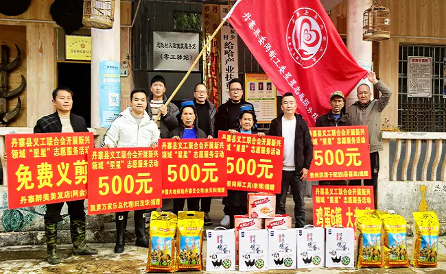 弘扬志愿精神 传递公益温度