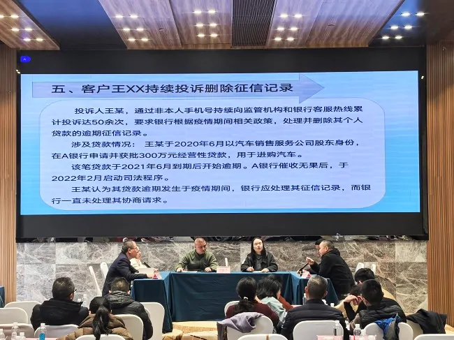 图为:调解银行业金融纠纷仿真场景演练.jpg