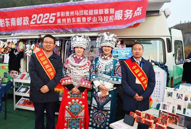 邮储银行黔东南州分行：让金融服务与&ldquo;跑马&rdquo;双向奔赴