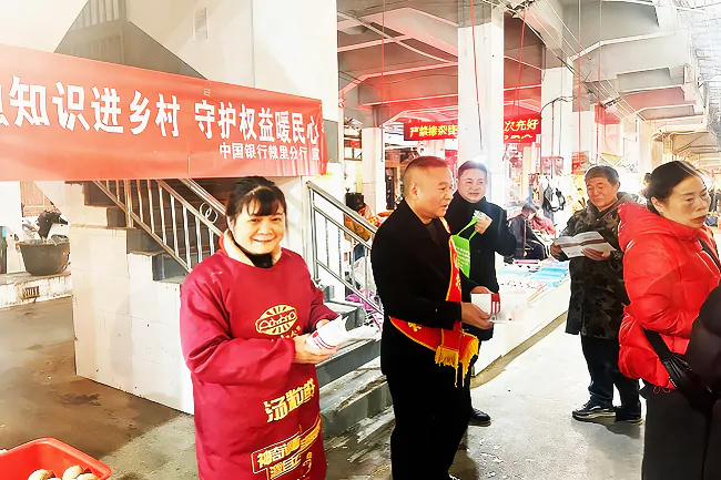 金融知识进乡村 守护权益暖民心