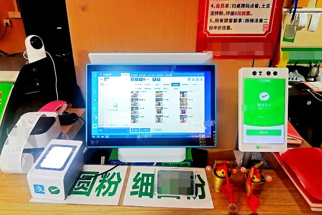 凯里农商银行餐饮商超收单业务实现新突破 金融生态布局再提速