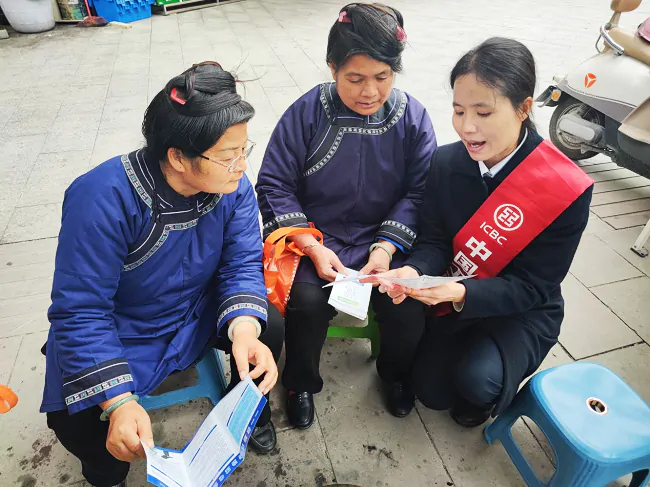 侗年反诈传佳音 工行护民守安心&mdash;&mdash;工行榕江支行积极开展反诈宣传活动