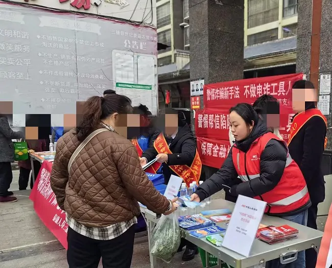 人保财险黔东南三穗支公司：筑牢金融安全&ldquo;防火墙&rdquo;