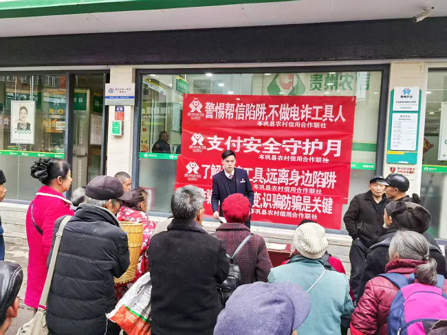 &ldquo;街头课堂&rdquo;接地气   反诈知识入人心