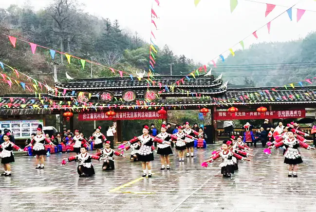 银村携手庆元旦 金融服务惠人心