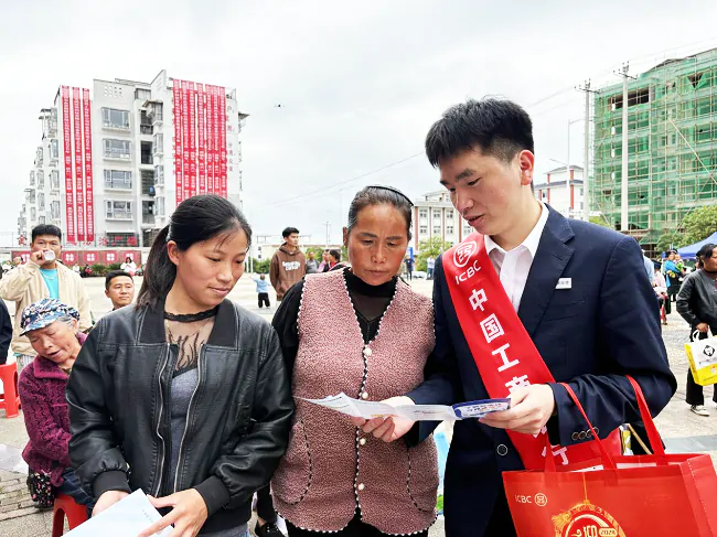 岁末迎新庆元旦  金融安全进万家