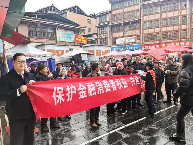 黄平农商银行&ldquo;赶集宣传&rdquo;常态化   织密乡村金融防骗网