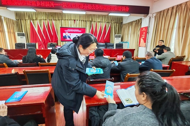 提升网络宣传 赋能乡村振兴