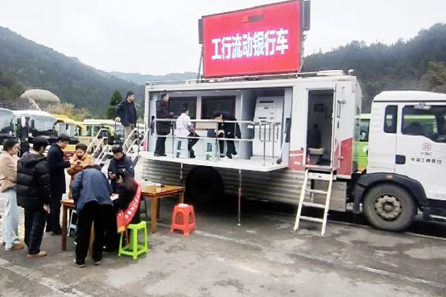 流动银行进企业 暖心服务零距离