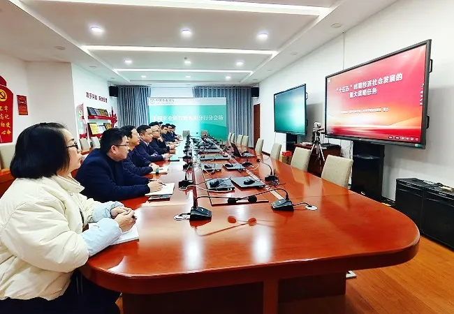 深学全会精神   赋能金融惠民