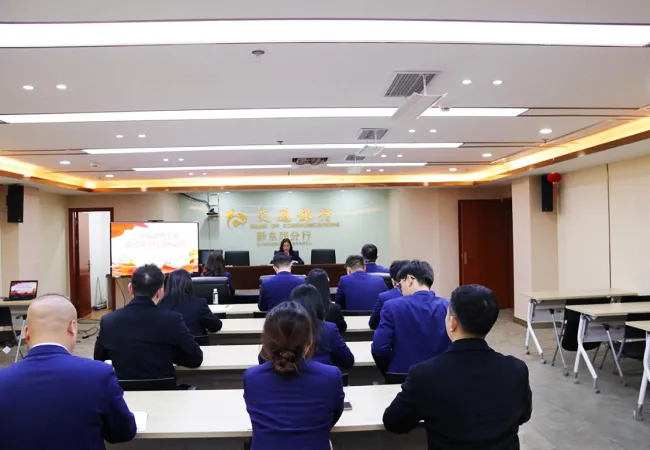 深学细悟全会精神   凝聚金融奋进力量