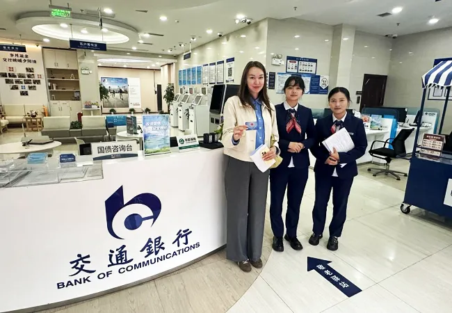 涉外金融&ldquo;一次办&rdquo;    社保便民&ldquo;一卡通&rdquo;