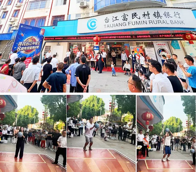 融合地方篮球文化    践行普惠金融初心