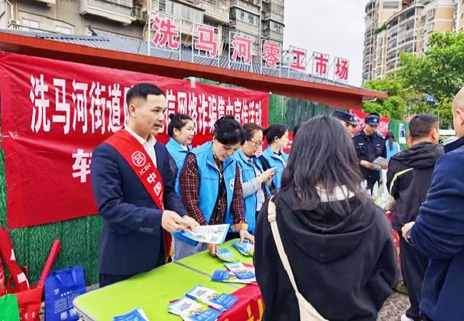 金融服务进招聘会  安全守护暖民心