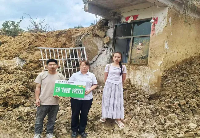 麻江农商银行：金融活水精准滴灌  全力护航灾后重建