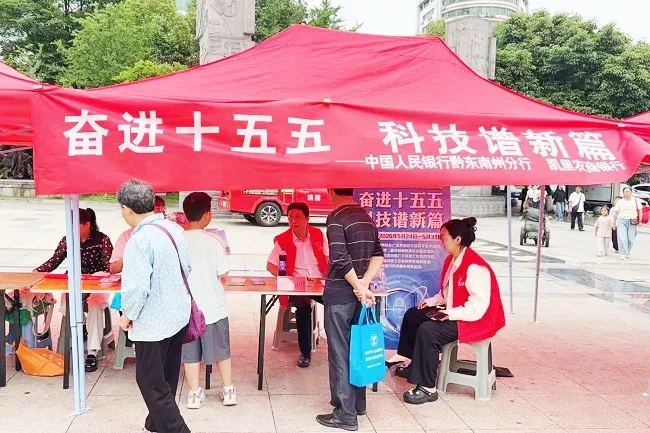 奋进十五五   科技谱新篇