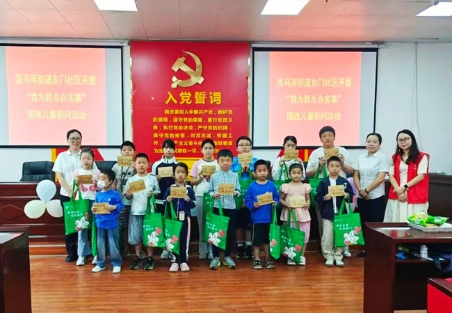 金融惠民暖人心  爱心护航助成长