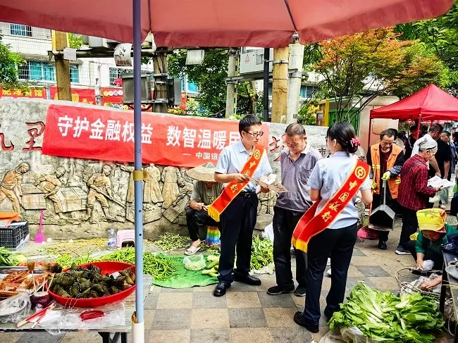 中国银行凯里分行东门支行开展普及金融知识万里行暨&ldquo;普及金融知识  守住&lsquo;钱袋子&rsquo;&rdquo;宣传活动