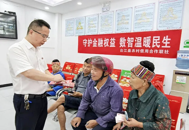 筑牢安全防线  守护百姓&ldquo;钱袋子&rdquo;