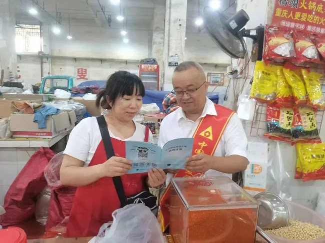 守护金融权益  数智温暖民生