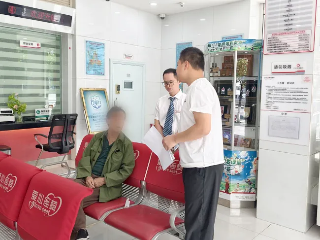 贵阳银行黄平支行：警银联动快速响应 成功拦截涉诈资金