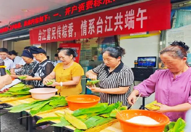 台江富民传粽香，情系苗乡共端午