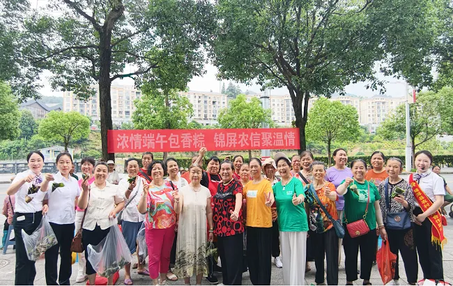 粽香牵百姓 农信话端阳