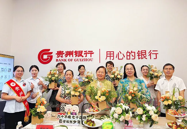 贵州银行黔东南分行：指尖生花映晚晴   智慧助老暖人心
