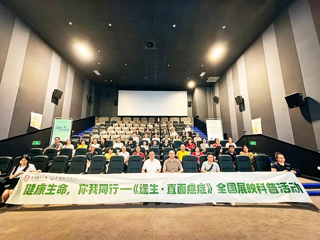 光影传情   健康同行 