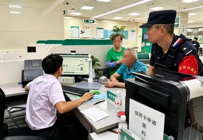 精准拦截新型电信诈骗 全力守护群众&ldquo;钱袋子&rdquo;