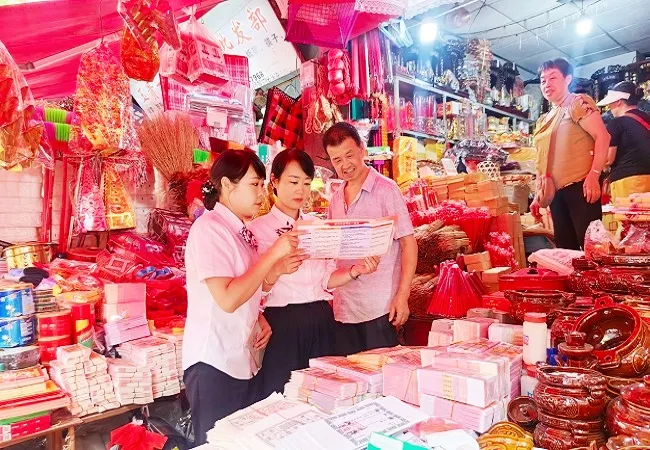 维护货币尊严  抵制违法冥币