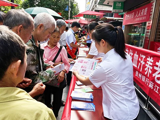 麻江农商银行：反假货币进集市 金融知识暖民心
