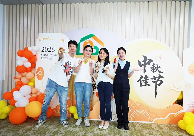 月满中秋暖小家 凝心聚力启新程