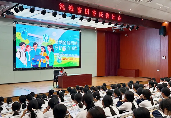 农行麻江县支行：金秋九月金融宣教多点发力  精准宣教守护群众&ldquo;钱袋子&rdquo;