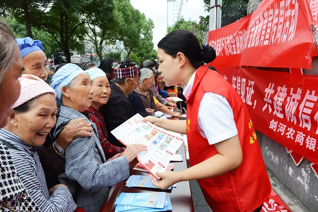 【2026年金融教育宣传周】剑河农商银行：金融宣传进校园、赶大集    反诈反假护平安