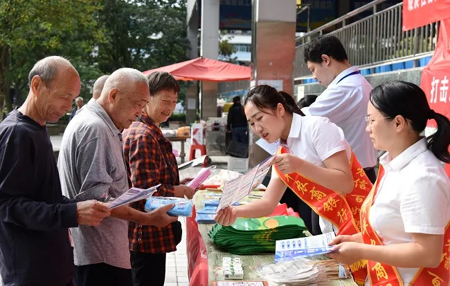 识假拒假防风险 共筑货币安全线