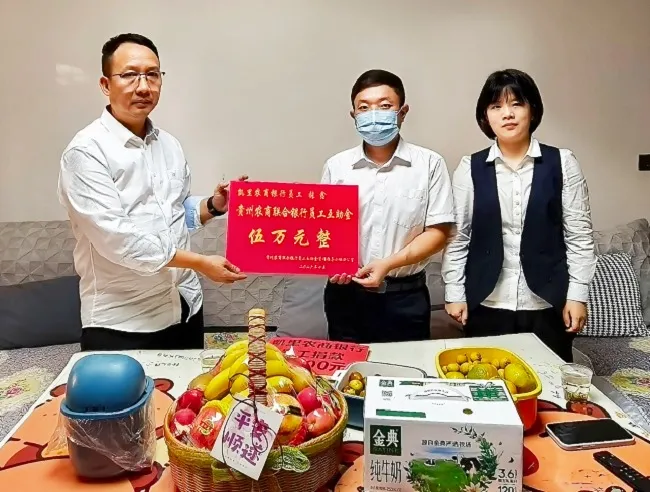 组织关怀暖一线 爱心帮扶渡难关