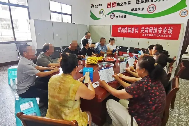 密织反诈防护网 严守资金安全关