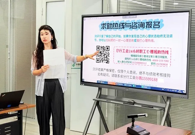 守护心灵微光  赋能幸福前行