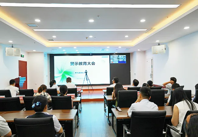 以案为鉴鸣警钟  警示教育筑防线