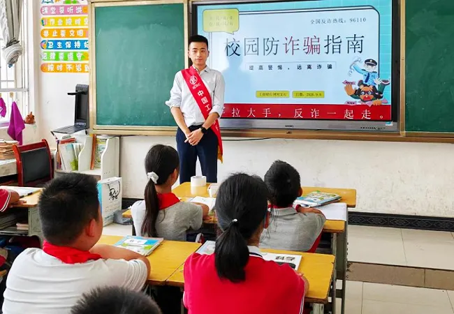 反诈课堂进校园   护航青春助成长 