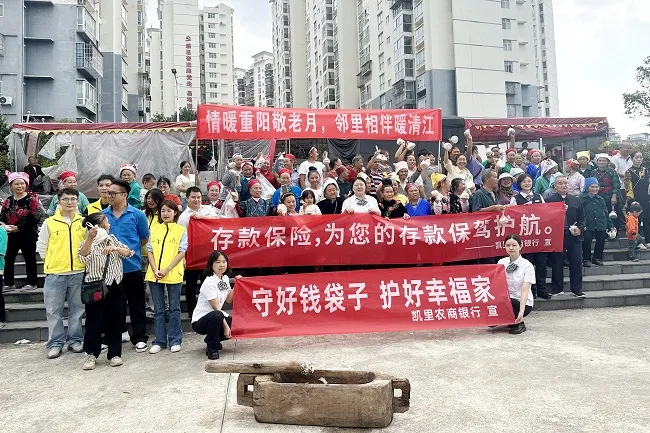 情暖重阳日  关爱伴清江