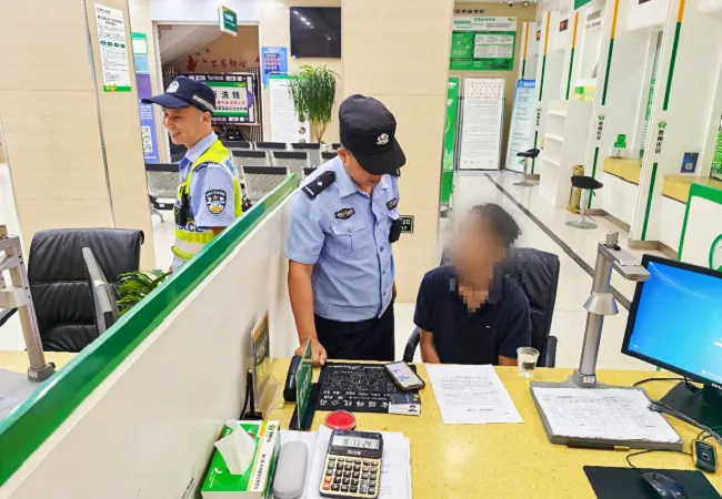 严辨账户涉诈线索 筑牢反诈风控防线