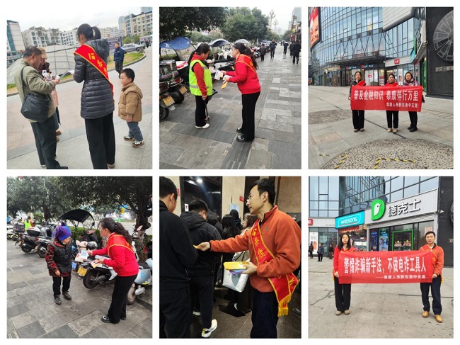 普及金融知识，泰康伴行万里&mdash;&mdash;泰康人寿黔东南中支进商圈开展金融知识宣传活动