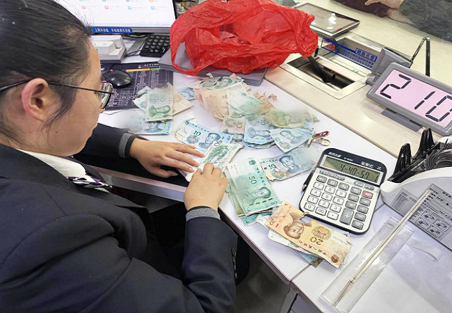 苗语暖冬！鼠损残币变身年货款