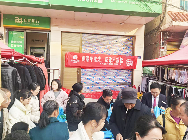 金融&ldquo;活水&rdquo;润山乡 农信赋能显担当