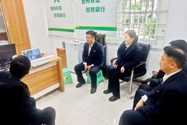 凯里农商银行组织收看《榜样10》专题节目 汲取奋进力量
