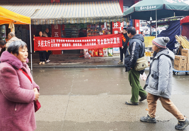 腊八赶场送温暖 防非宣传护民安