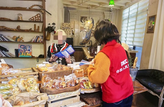 1770258036805316.jpg 图片4.jpg