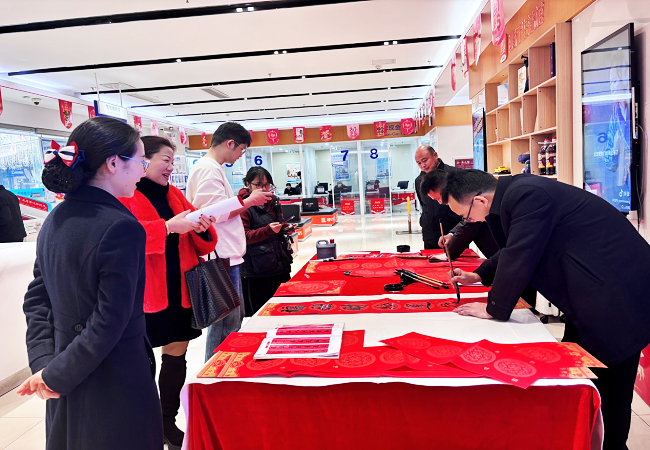 墨香传情暖新春 建行马年送福来